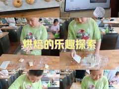 -上海市曹杨职业技术学校