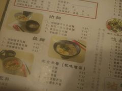 菜单-八盛屋·沾面(集美万达店)