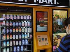 -泡泡玛特POPMART(侨福芳草地店)