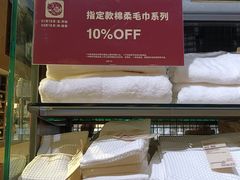 -MUJI无印良品(西单大悦城店)