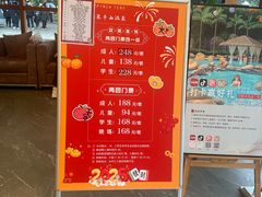 -湖泉半山温泉