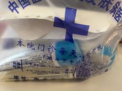 -中国医学科学院皮肤病医院