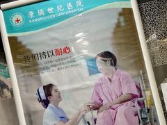 -常州红梅专科医院