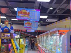 -风云再起游乐汇(南京常发广场店)