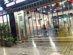 -老何家后安粉·糟粕醋海鲜火锅(三亚湾椰梦长廊店)