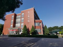 -首都师范大学(良乡校区)