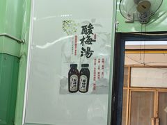 -红帽小馆(向阳路店)