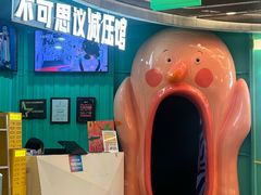 -不可思议减压馆·解压博物馆·摔碗发泄·团建定制