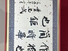 -中共一大纪念馆