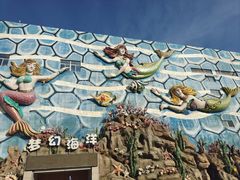 -华夏文旅海洋公园