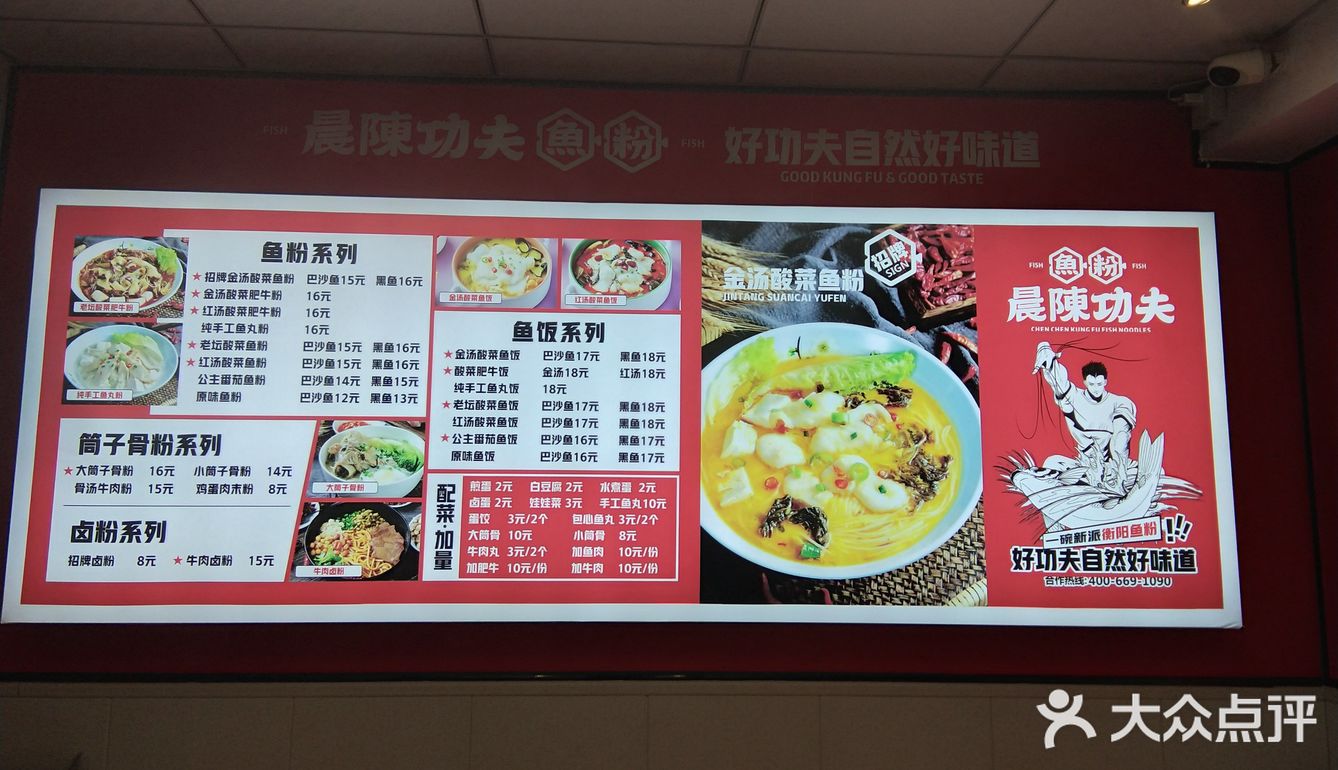 位置在太平街西牌楼江宁里12号。店里整洁干净