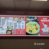 位置在太平街西牌楼江宁里12号。店里整洁干净