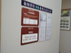 -佛山中大口腔医院·市二级口腔专科医院