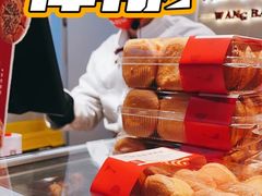 -汪保来(杭州解放路店)
