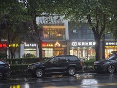 -越美小馆·越南料理(曲江店)