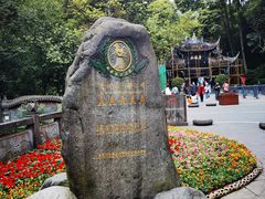 -青城山