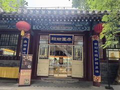 -潭柘寺景区