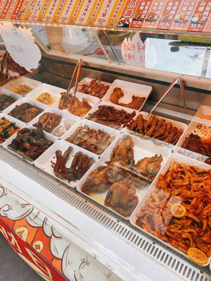 圣都爪掌柜(堤口路店)-"圣都爪掌柜 位置在交叉口上,招牌红色的.