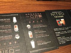 菜单-星巴克臻选(南京艾尚天地店)