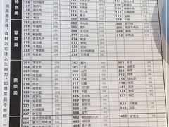 -大虎重庆老火锅(正弘城店)