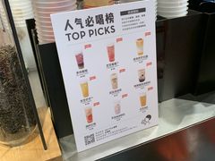 -喜茶(北京三里屯太古里店)