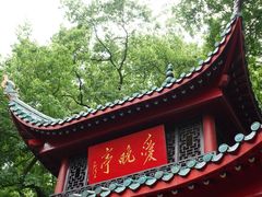 -岳麓山风景名胜区