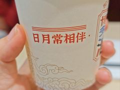 -香港池仔记肠粉王(博多新记襄阳南路店)