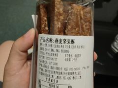 -BreadTalk面包新语·烘焙蛋糕(海珠丽影广场店)