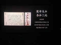 -万达影城(仓山万达广场激光IMAX店)