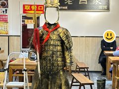 -老白家面馆(测绘东路总店)