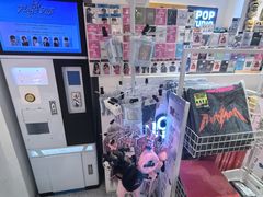 -一直娱POP研究所(西单华威潮铺街店)