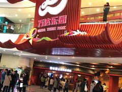 -万达茂商场(南京仙林店)