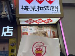 -黄兴南路步行商业街