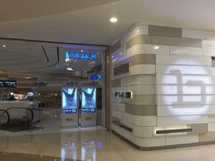-万象影城(杭州万象城IMAX激光店)