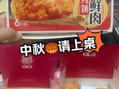 -第一食品(中环百联店)