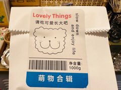 -萌物合辑(新中关购物中心店)