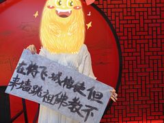 -聚春园驿馆(三坊七巷店)