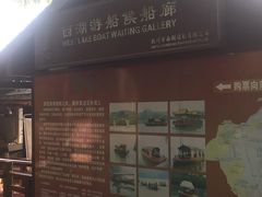 -西湖外事游船(花港观鱼码头)