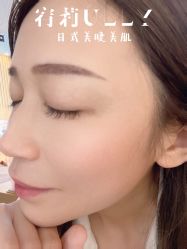 -宥莉·ULLY 痘敏肌•科技皮肤管理中心