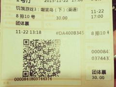 -金逸影城(名汇店)