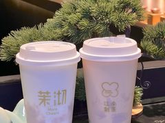 -茉沏(山塘街店)