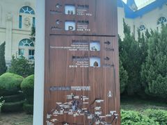 -黑石礁公园
