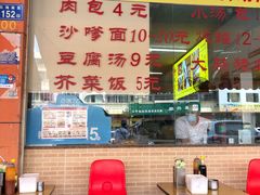 -津品味小吃(大学湾店)