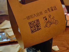 -星巴克(舟山蜈蚣峙店)