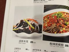 -湘肠香火锅店(团结湖店)