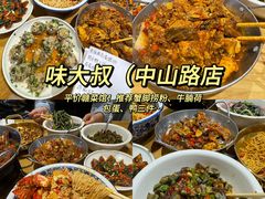 -谭十三大排档·18年老字号(船山路总店)