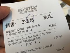 -COSTA COFFEE(常熟路店)