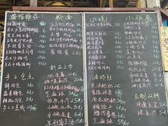 -東茅街茶馆