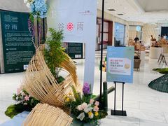 -杭州平安悦坊 PAFC LIVING