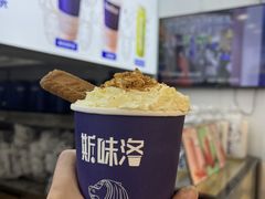 -新加坡斯味洛·鲜奶茶(石牌东店)